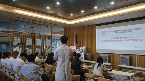 育成中心举办“人人学急救，急救救人人”培训讲座